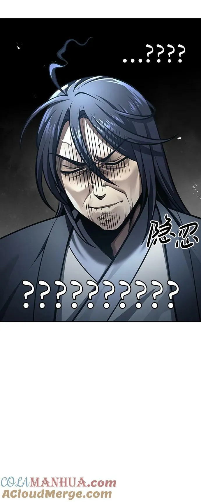 [第29话] 在问我们是谁吗？ 第33页