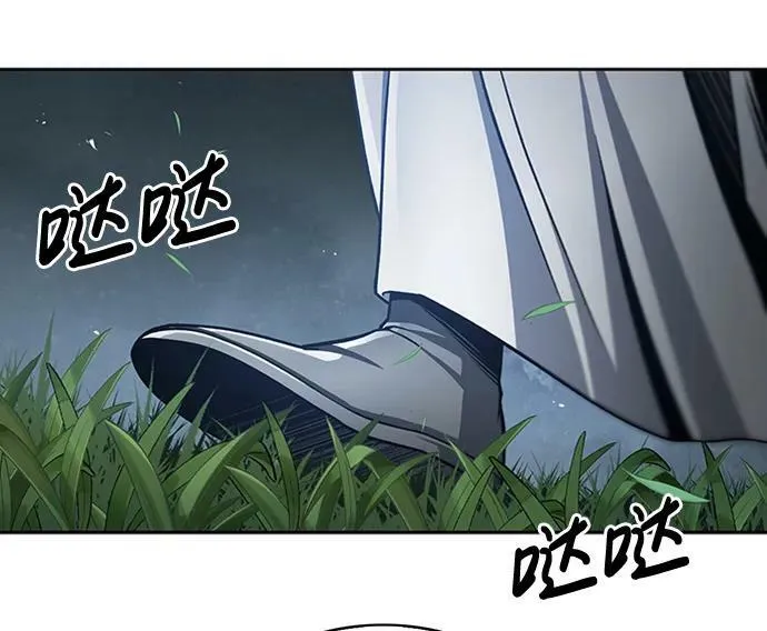 [第29话] 在问我们是谁吗？ 第79页