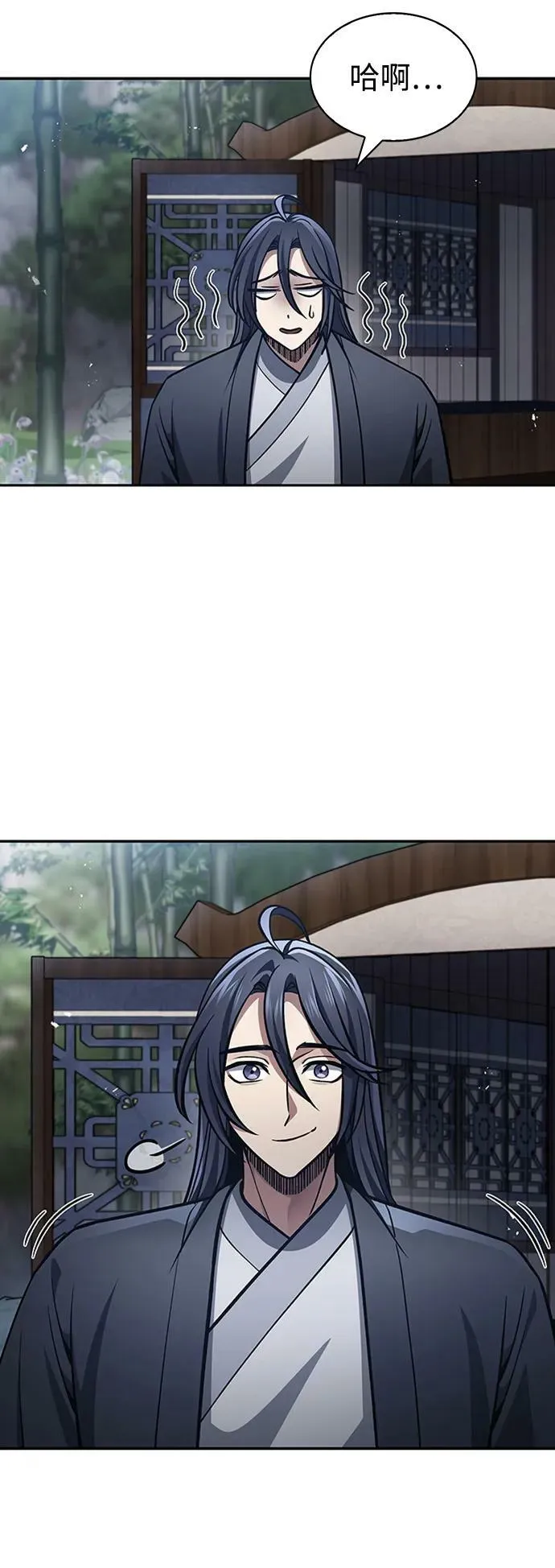 [第29话] 在问我们是谁吗？ 第91页