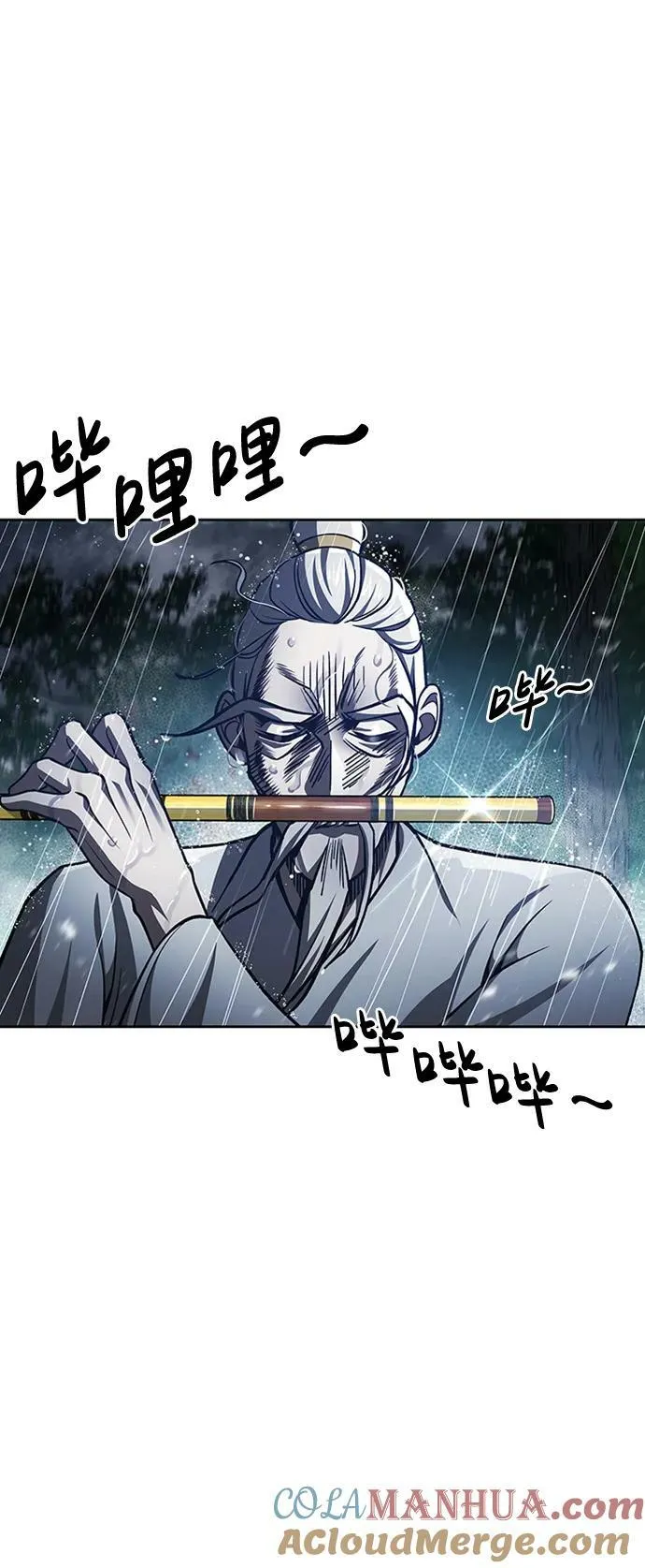 [第29话] 在问我们是谁吗？ 第101页
