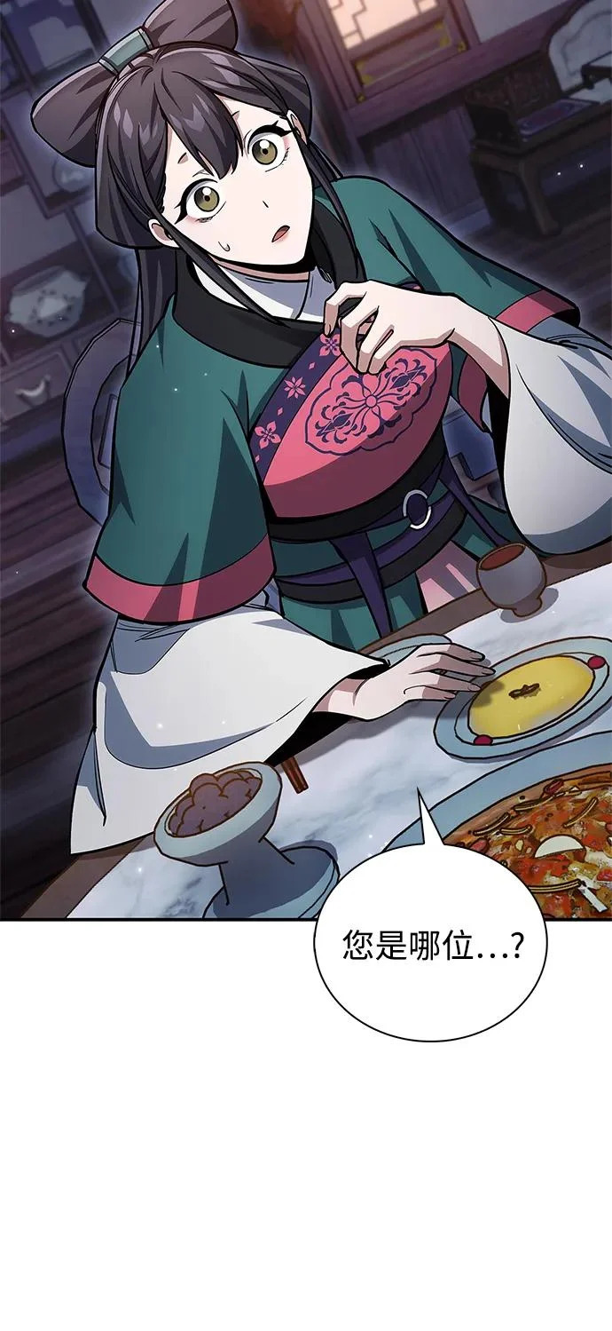 [第152话] 礼物 第19页