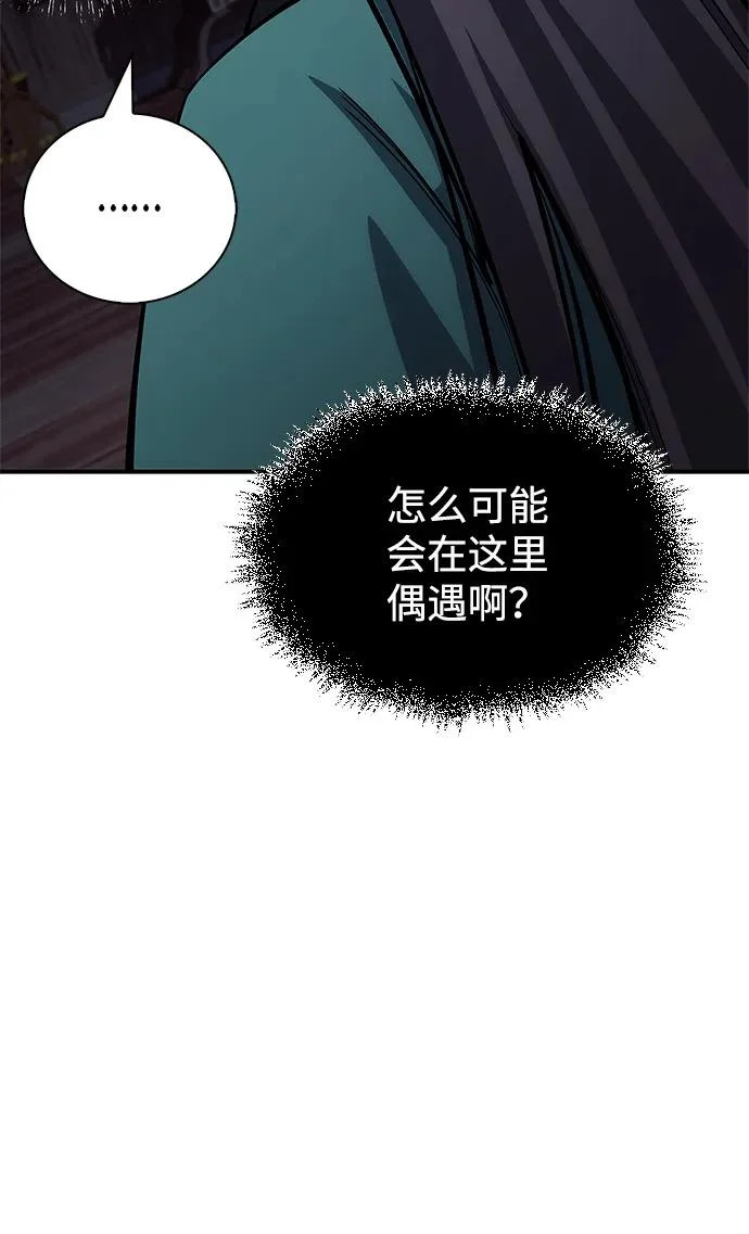 [第152话] 礼物 第42页