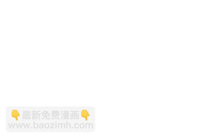 [第152话] 礼物 第49页