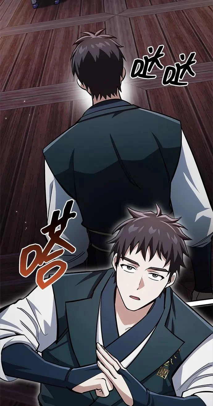 [第152话] 礼物 第66页