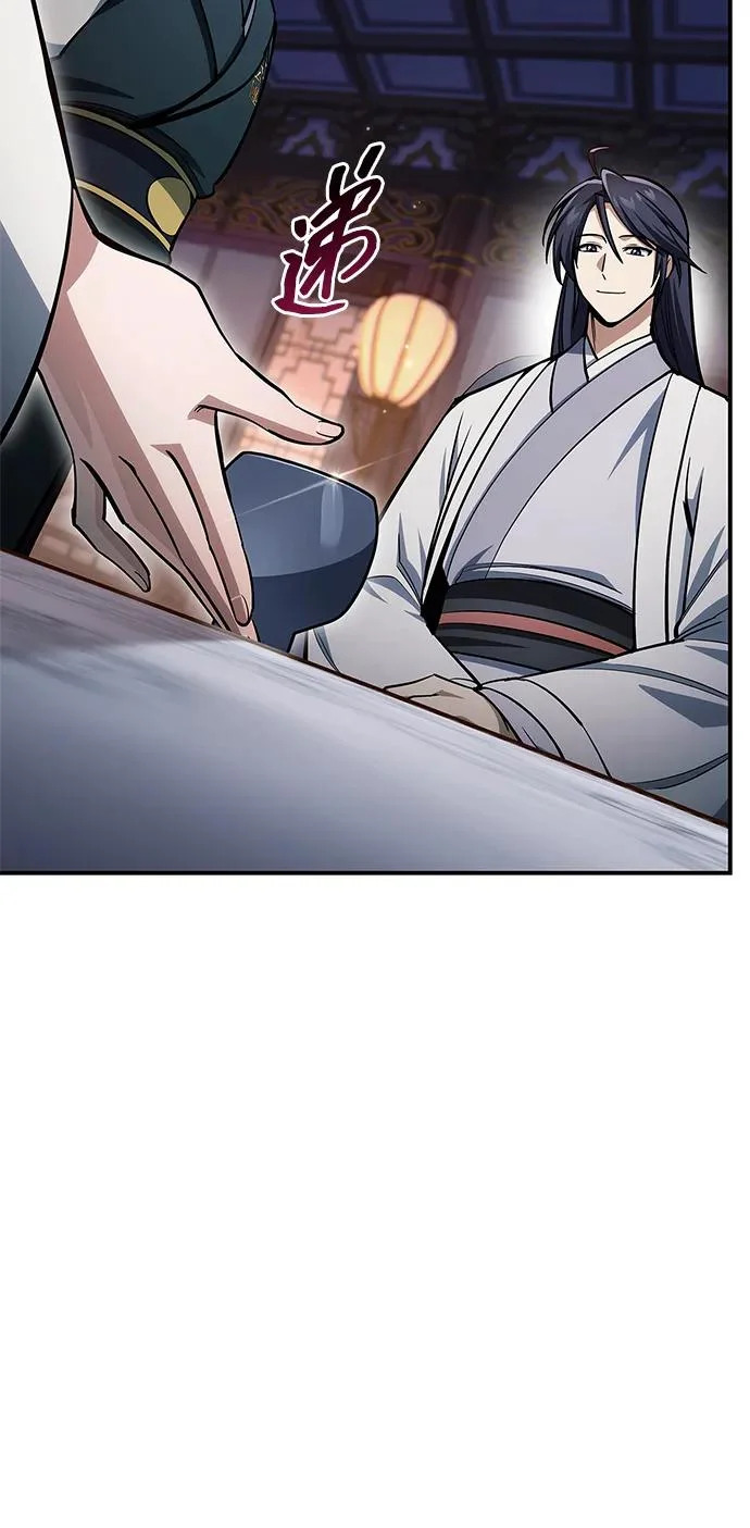 [第152话] 礼物 第70页