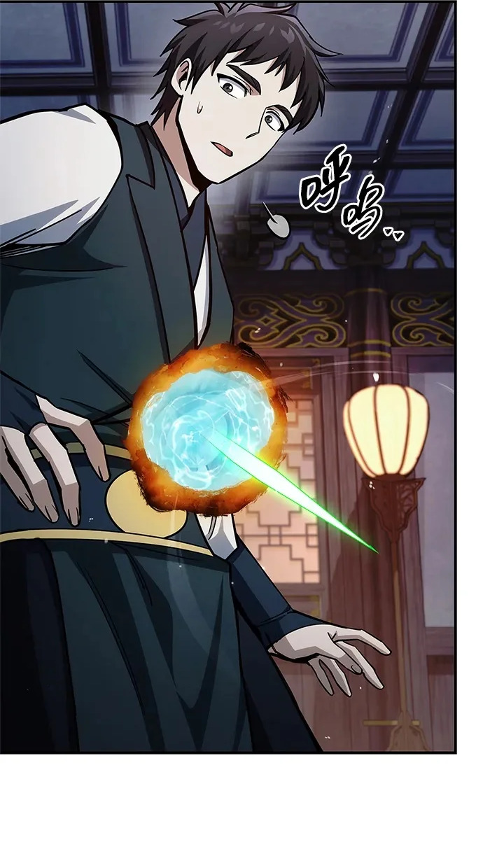 [第152话] 礼物 第101页