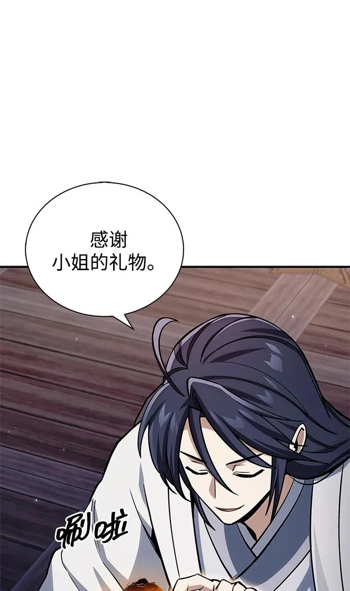 [第152话] 礼物 第102页