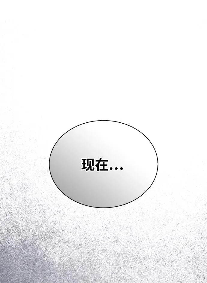 [第152话] 礼物 第105页
