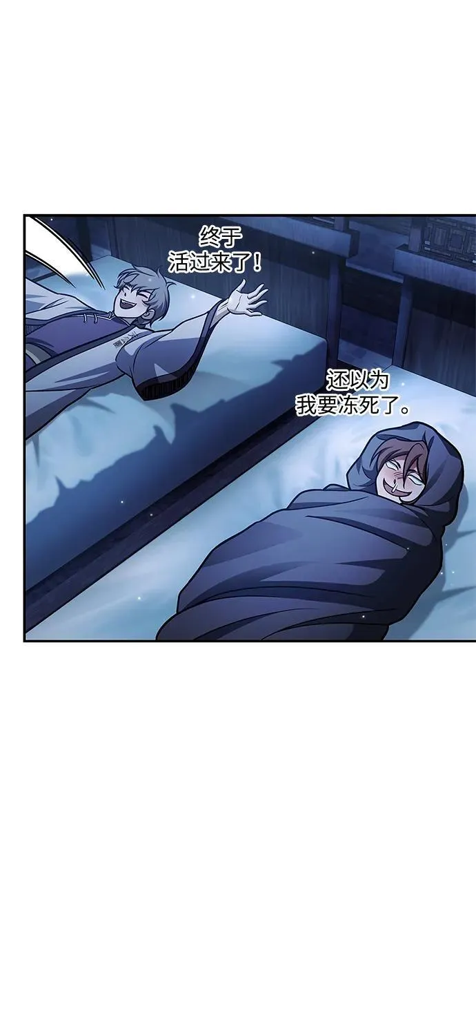 [第106话] 神奇的少女 第28页