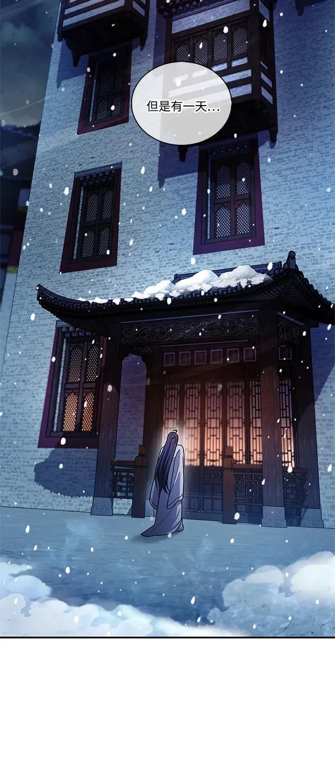 [第106话] 神奇的少女 第39页
