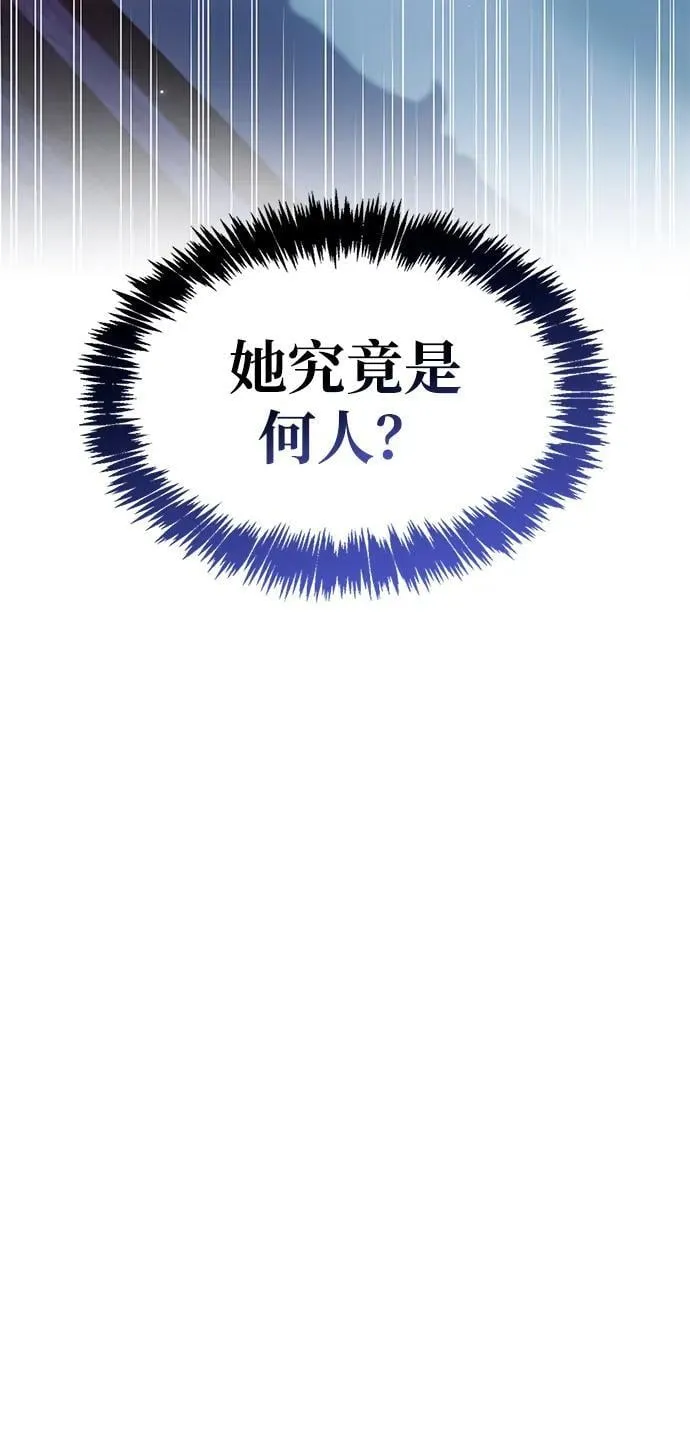 [第106话] 神奇的少女 第42页