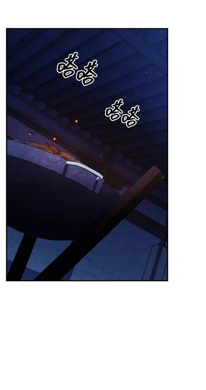 [第106话] 神奇的少女 第43页