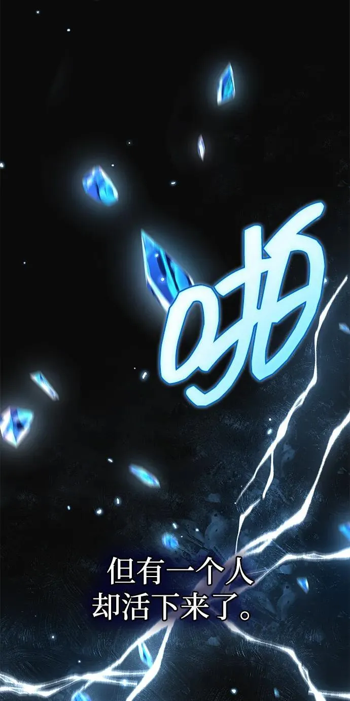 [第106话] 神奇的少女 第55页