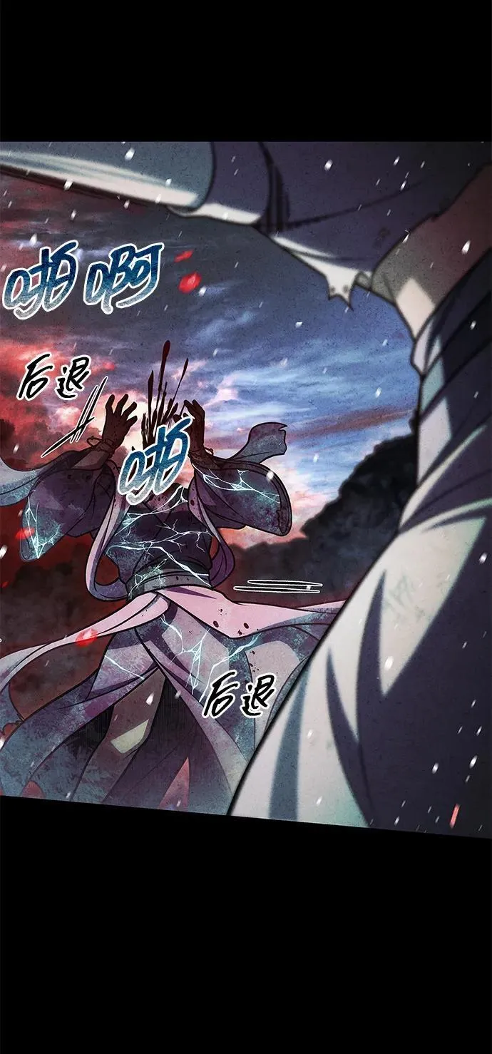 [第106话] 神奇的少女 第60页