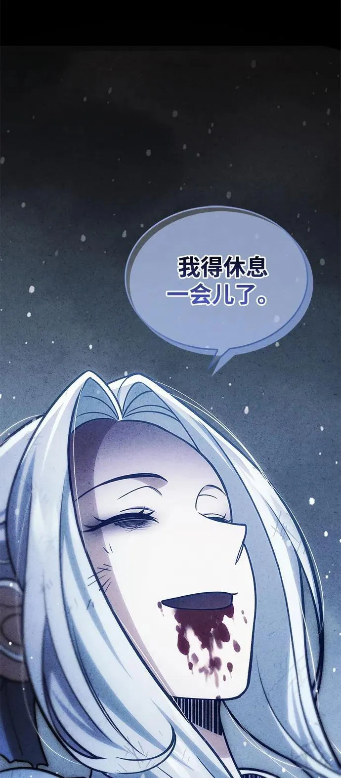 [第106话] 神奇的少女 第68页