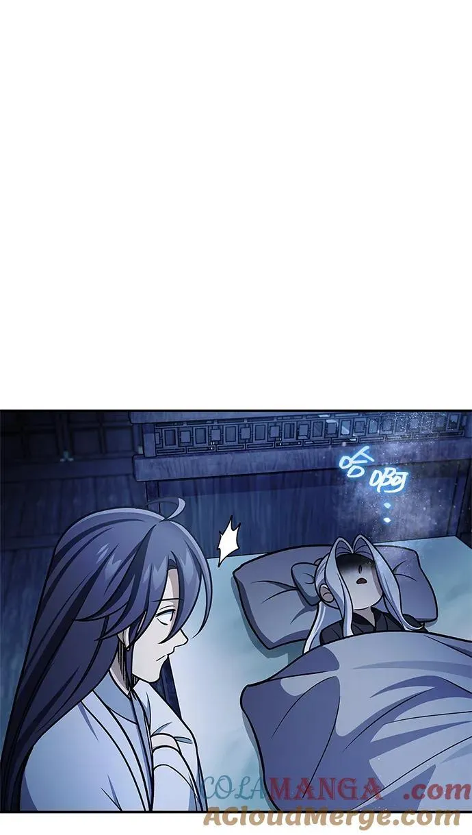 [第106话] 神奇的少女 第77页