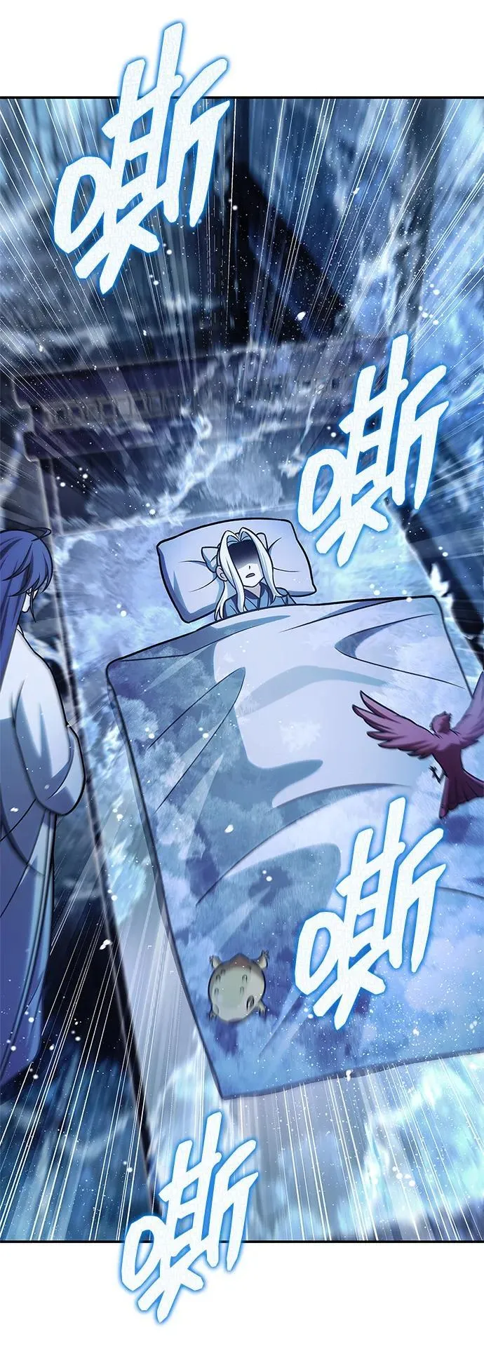 [第106话] 神奇的少女 第78页