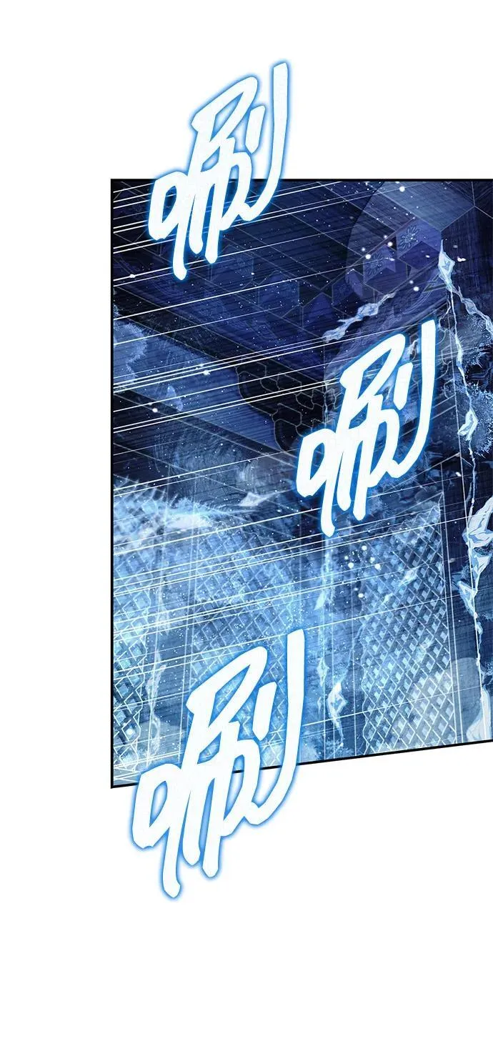 [第106话] 神奇的少女 第79页