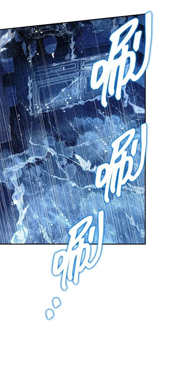 [第106话] 神奇的少女 第80页