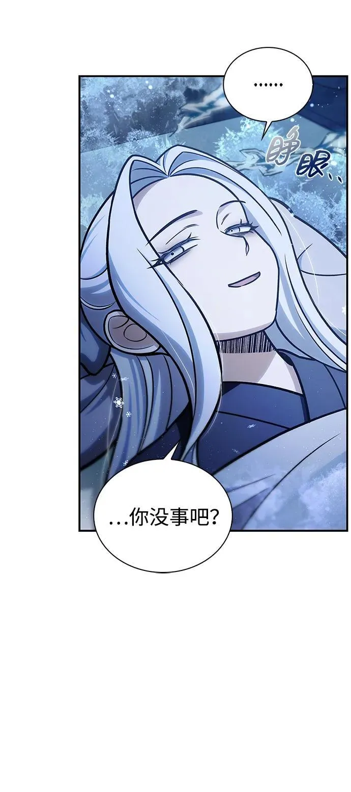 [第106话] 神奇的少女 第91页