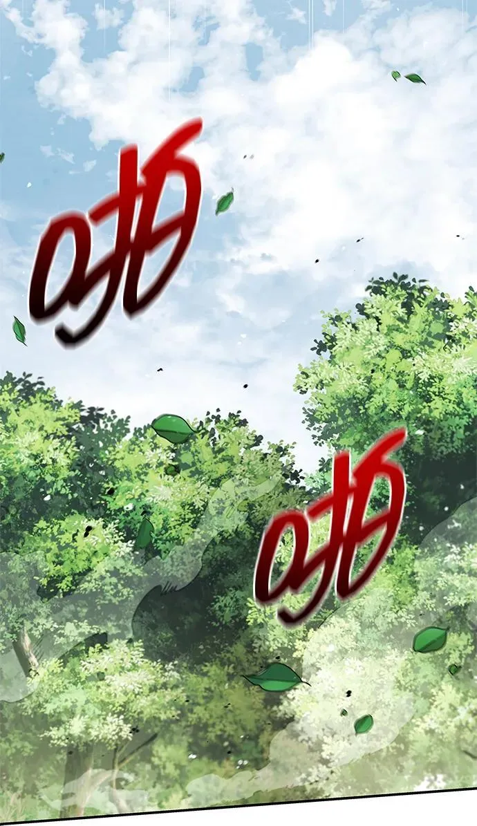 [第131话] 宝物有一个就够了 第3页