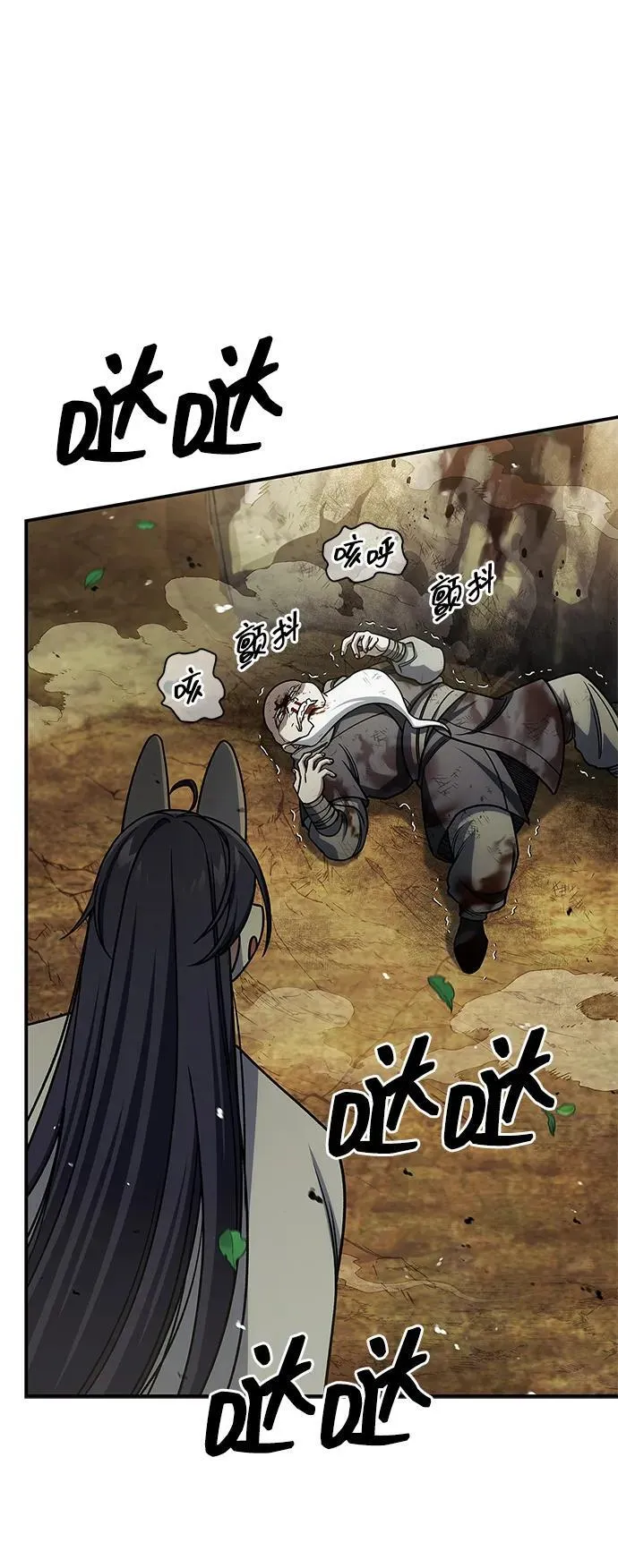 [第131话] 宝物有一个就够了 第14页