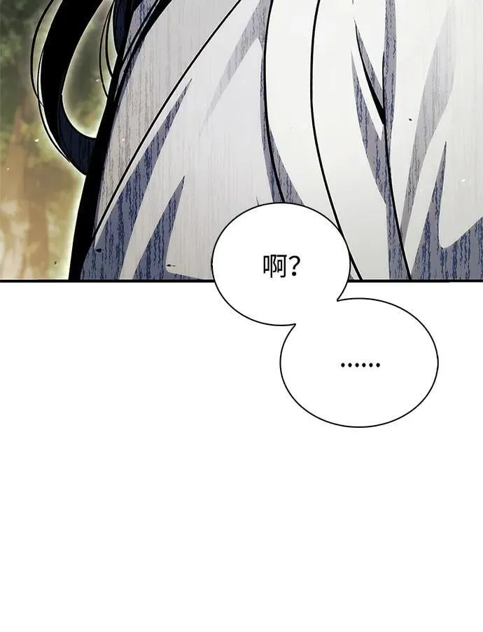 [第131话] 宝物有一个就够了 第19页