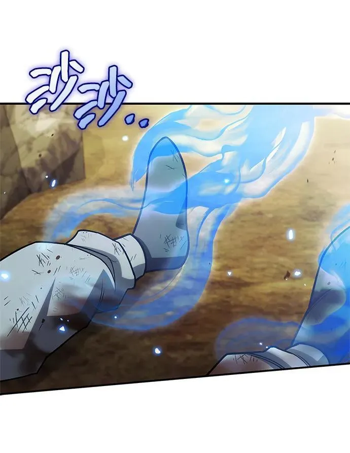 [第131话] 宝物有一个就够了 第23页