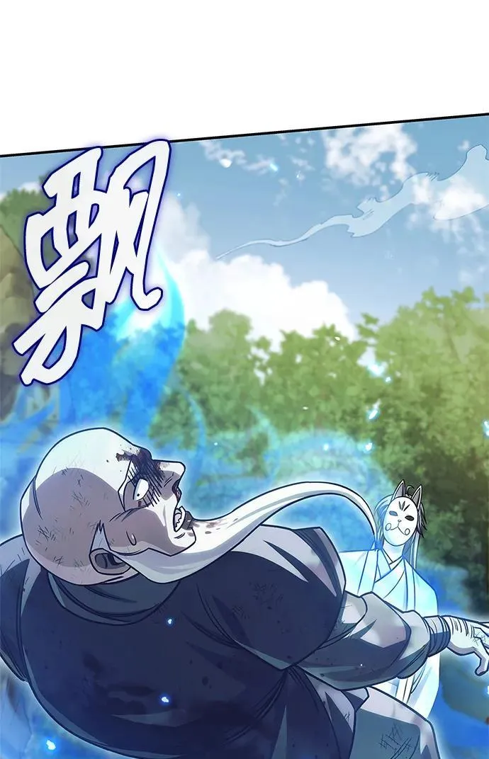 [第131话] 宝物有一个就够了 第24页