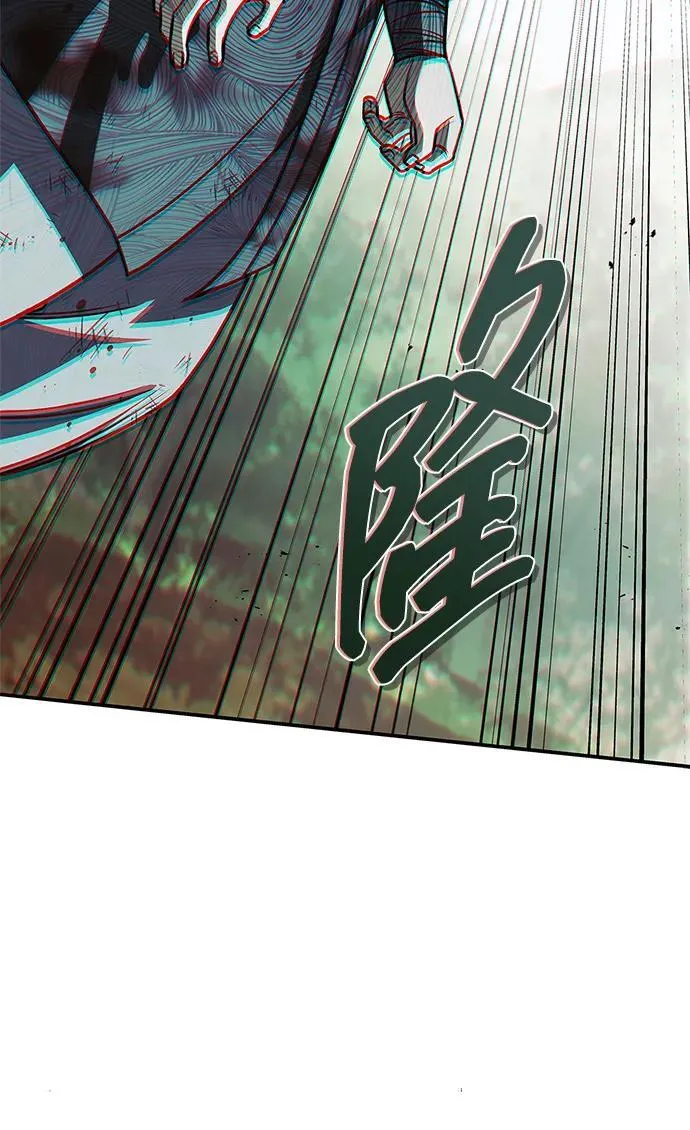 [第131话] 宝物有一个就够了 第31页