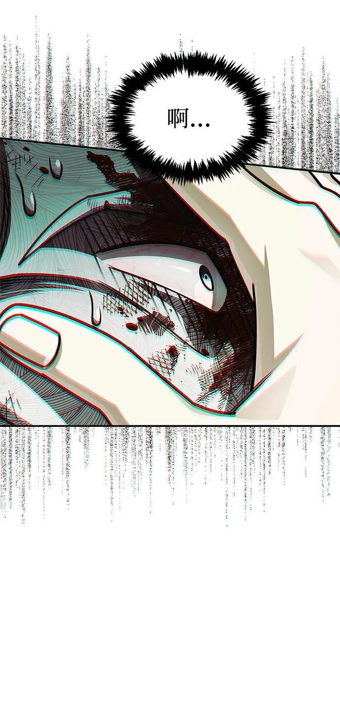 [第131话] 宝物有一个就够了 第32页