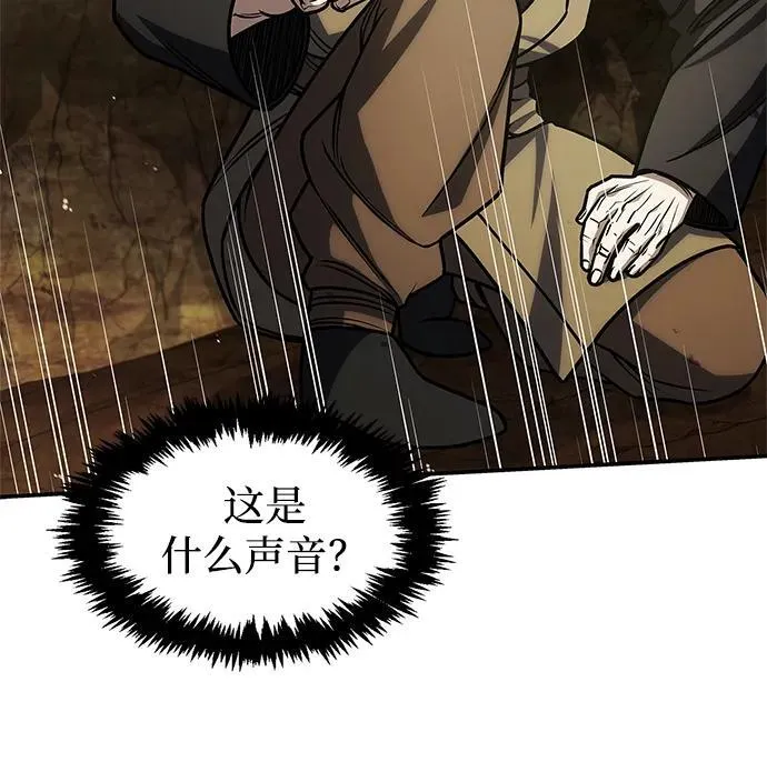 [第131话] 宝物有一个就够了 第34页