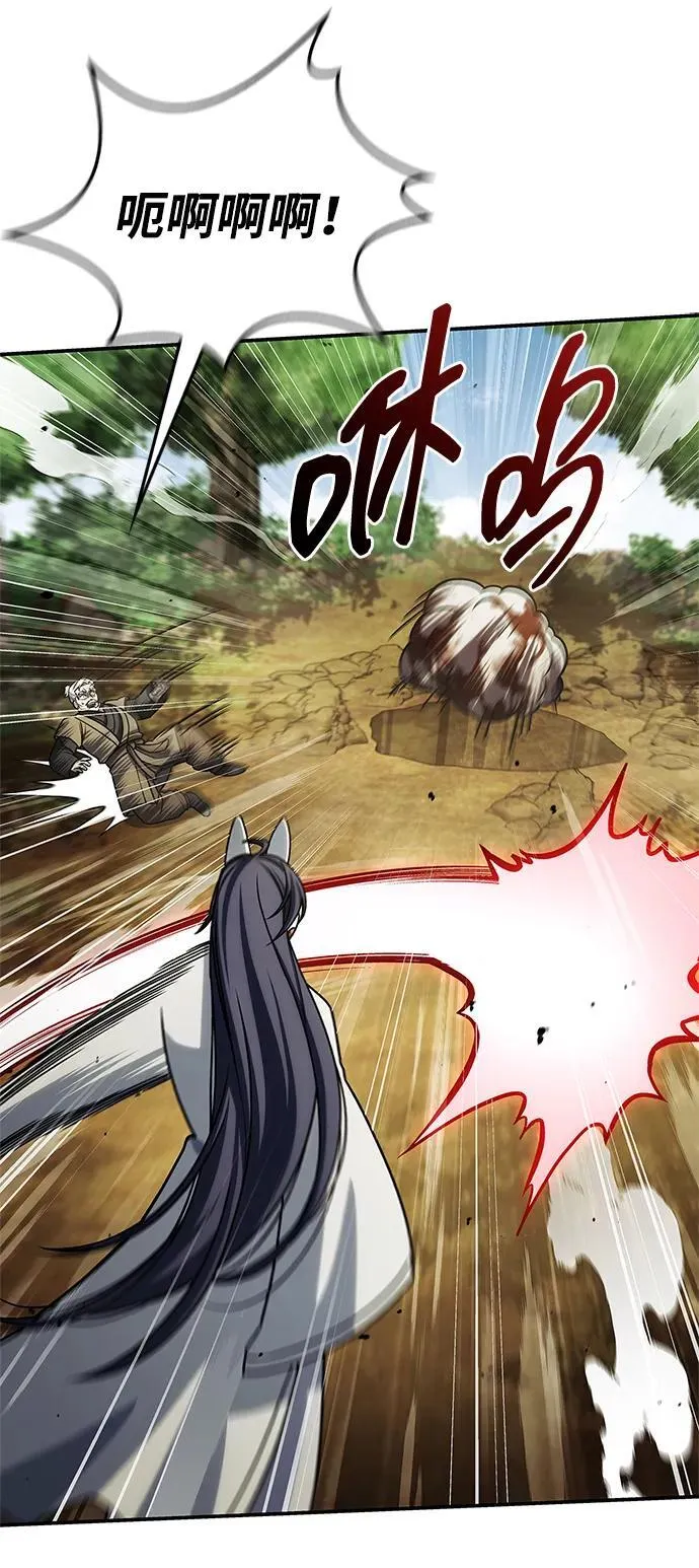 [第131话] 宝物有一个就够了 第38页
