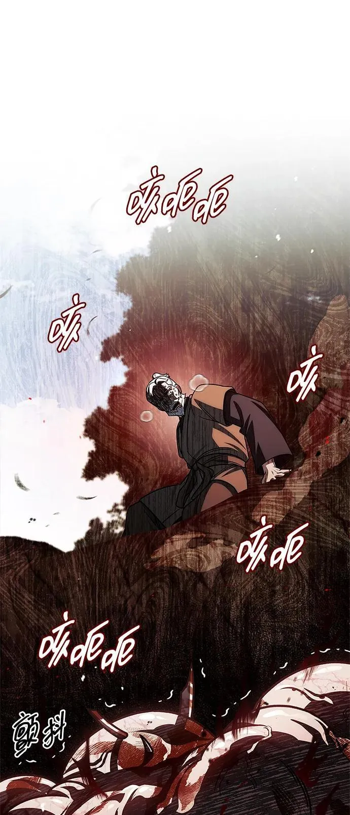 [第131话] 宝物有一个就够了 第39页
