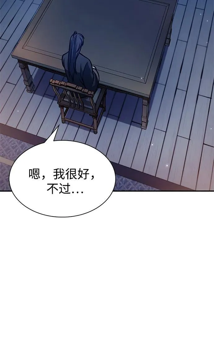 [第66话] 天公团出征 第23页