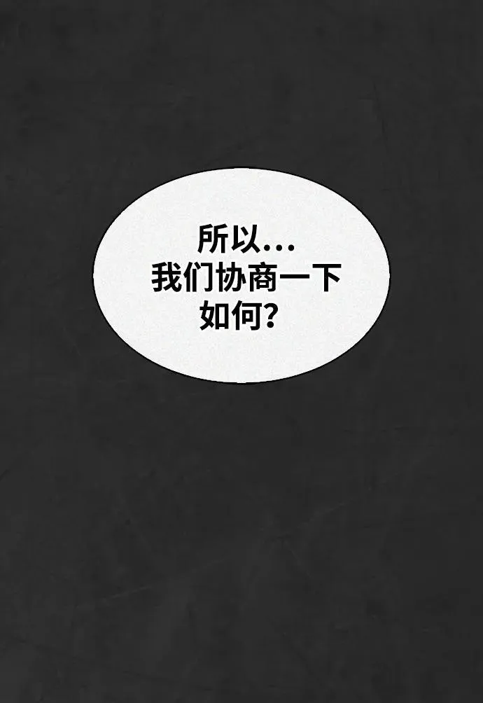 [第66话] 天公团出征 第35页