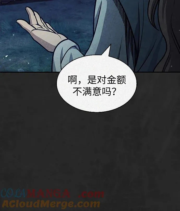 [第66话] 天公团出征 第37页