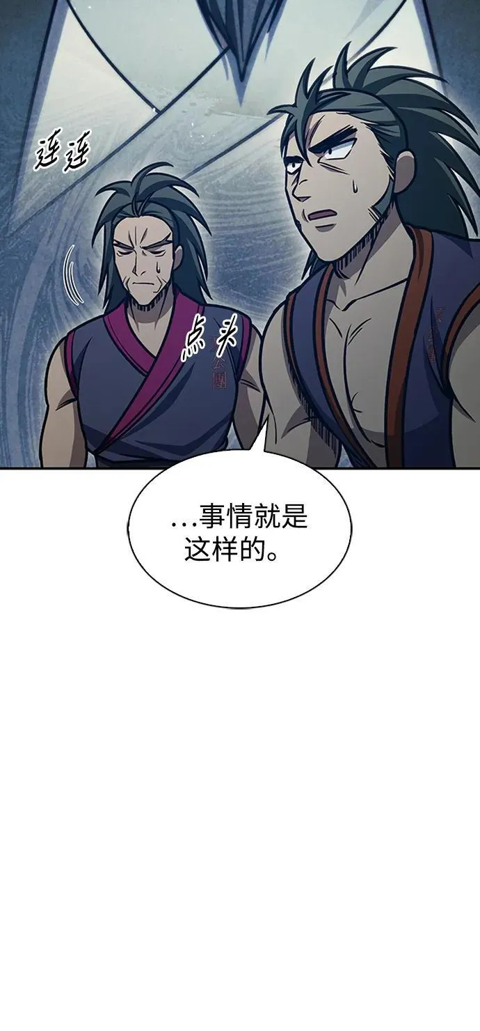 [第66话] 天公团出征 第43页