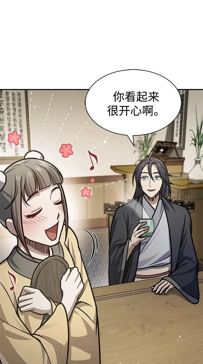 [第66话] 天公团出征 第54页