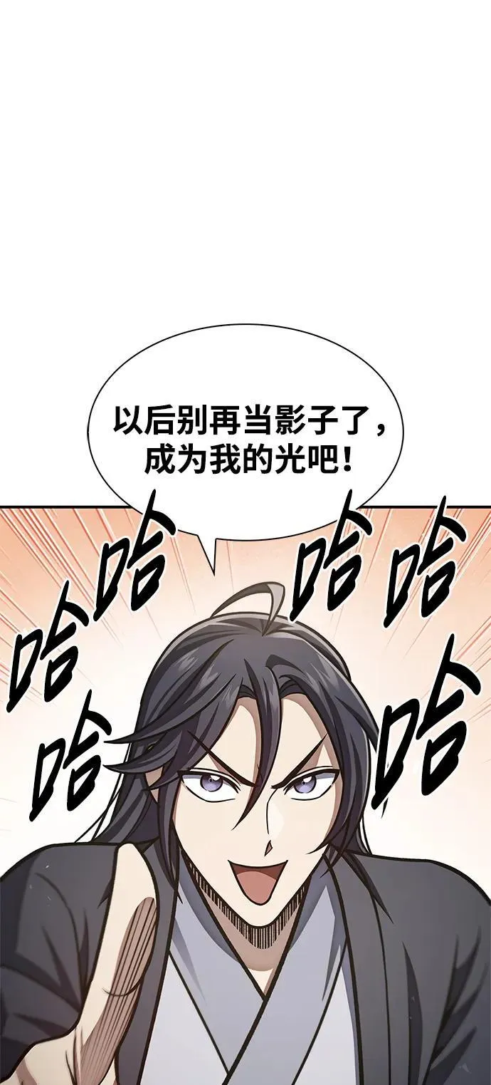 [第66话] 天公团出征 第62页