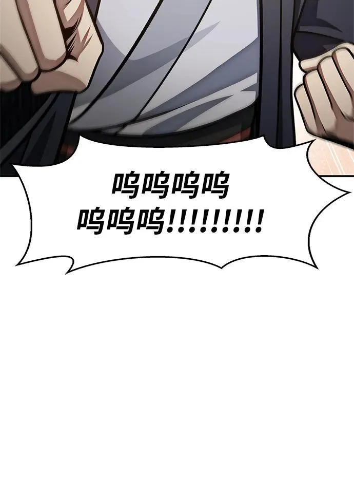 [第66话] 天公团出征 第63页