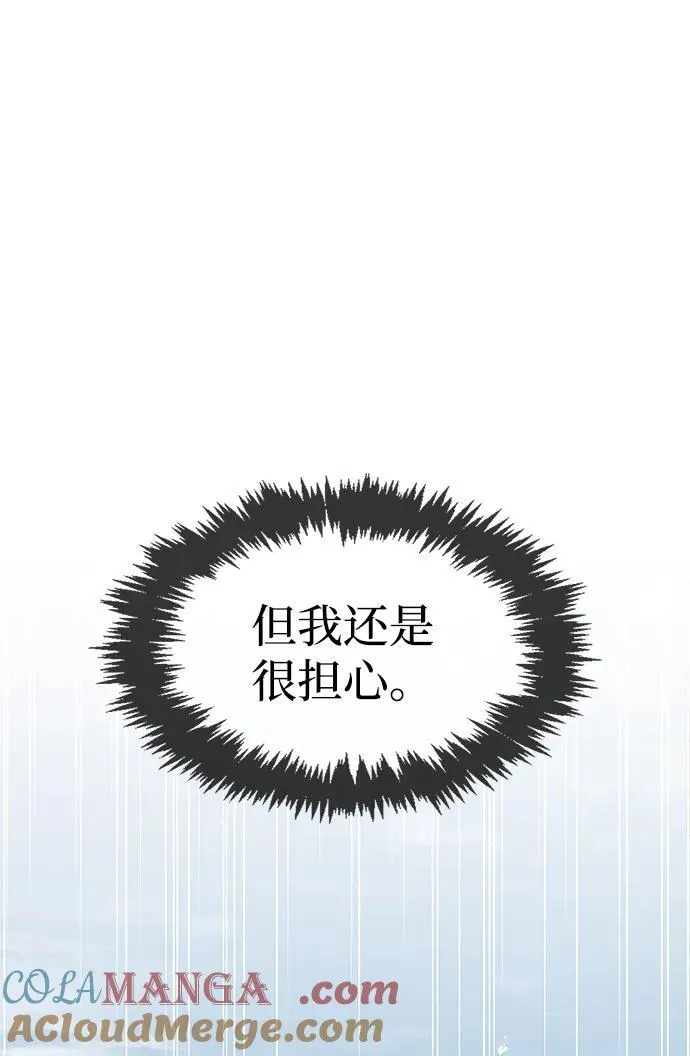 [第66话] 天公团出征 第65页