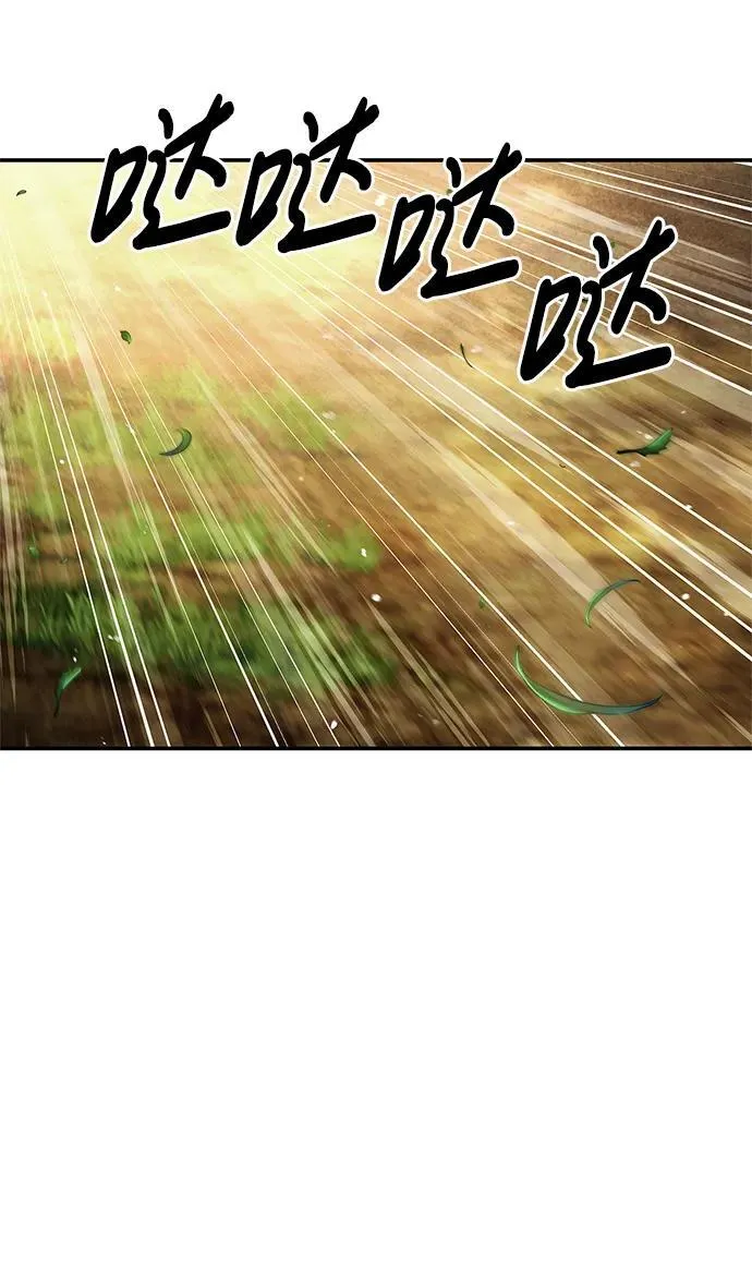 [第66话] 天公团出征 第70页