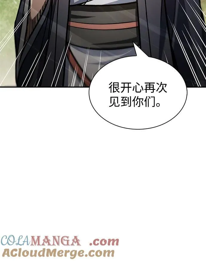 [第66话] 天公团出征 第93页