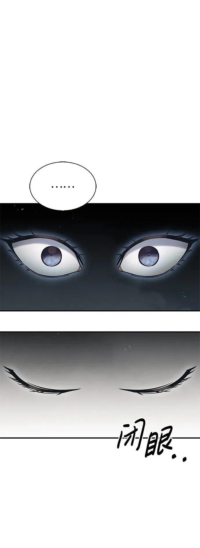 [第66话] 天公团出征 第108页