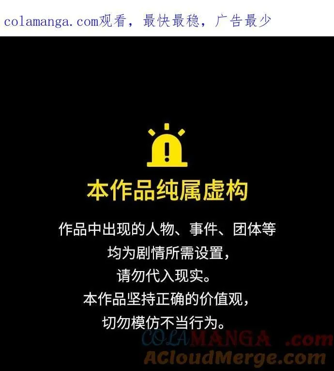 [第116话] 第一次安慰我的人与温柔的声音 第1页