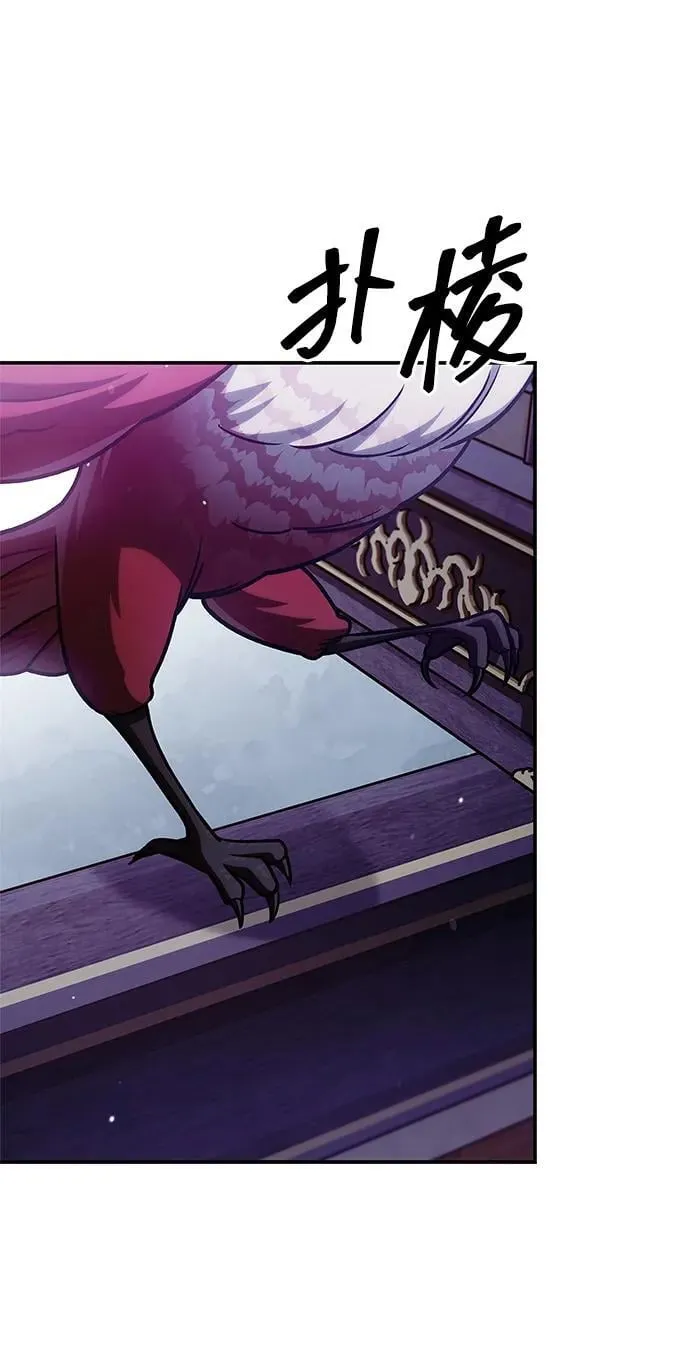 [第116话] 第一次安慰我的人与温柔的声音 第4页