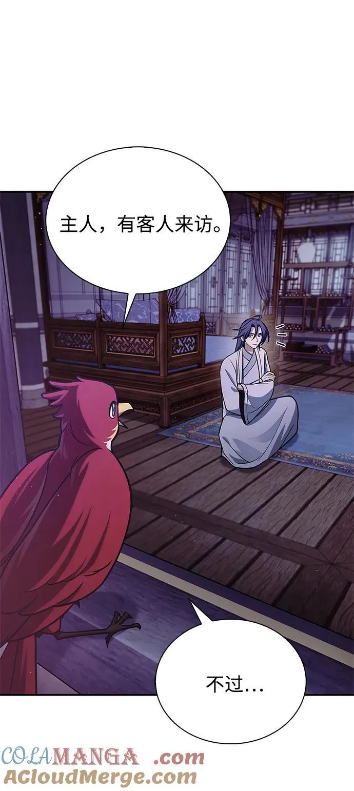 [第116话] 第一次安慰我的人与温柔的声音 第5页
