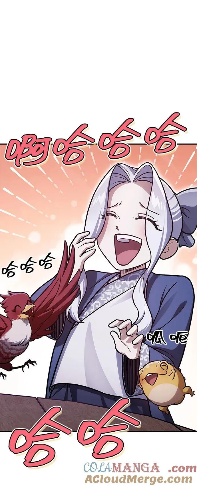 [第116话] 第一次安慰我的人与温柔的声音 第17页