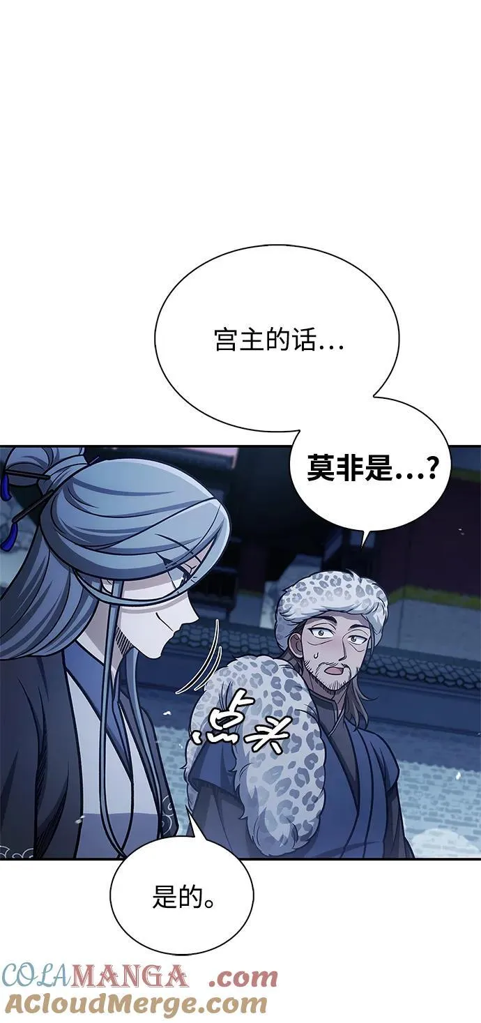 [第116话] 第一次安慰我的人与温柔的声音 第41页